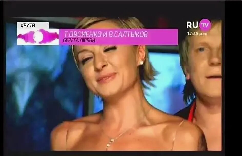 Салтыков берега любви