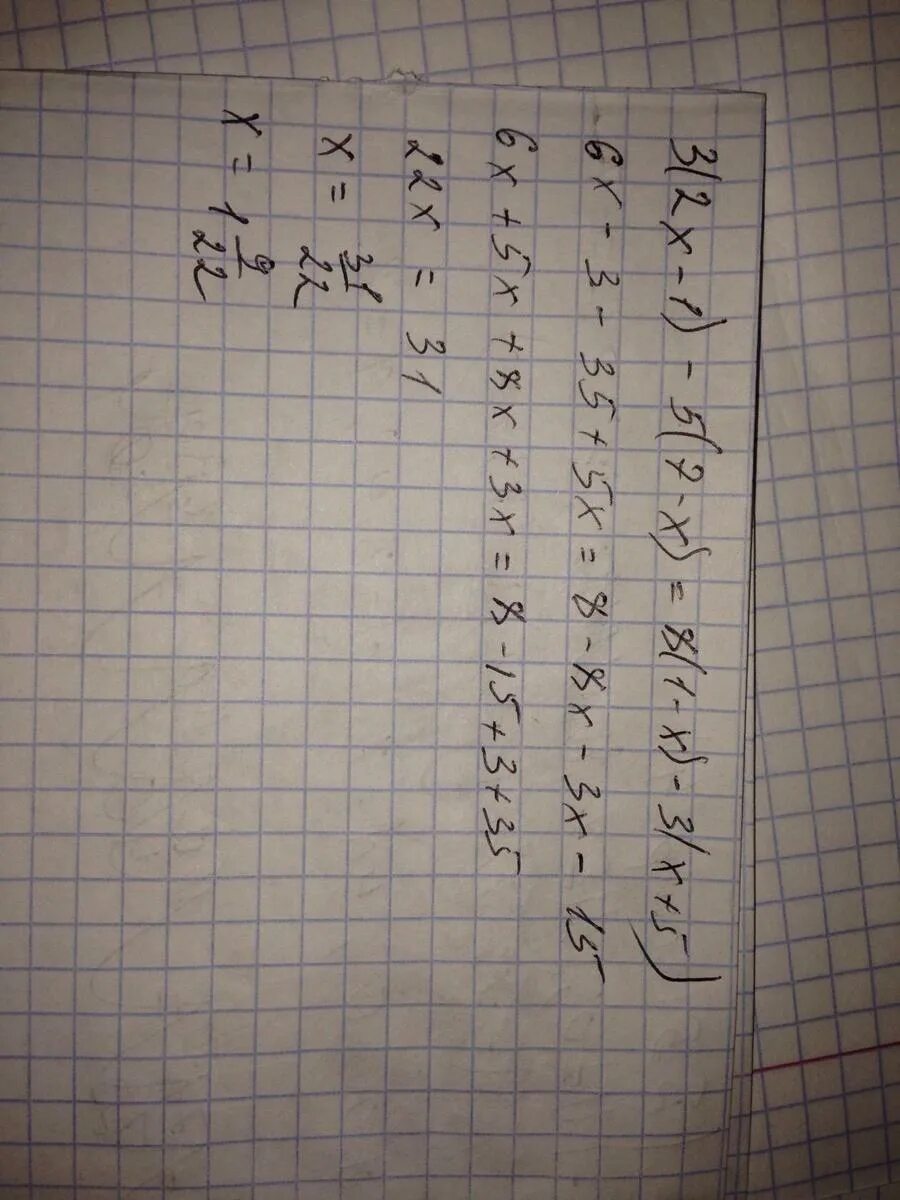 8x 7x 8 0. 5x+3=2x решение. -X-5/X+5=-1. 5x+1/7+5=x. √(7-X)=X-1.