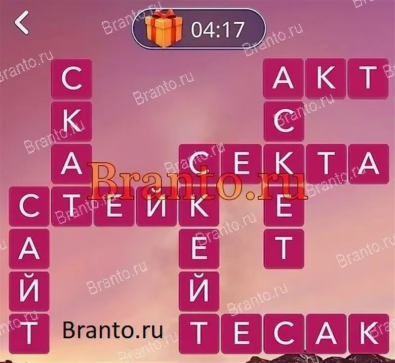 Wow 295 уровень ответ. Wow 295 уровень ответ