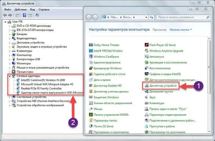 Как включить wifi на windows 7. Включить вай фай на ноутбуке через диспетчер устройств. функциональные клавиши для включения беспроводной связи на ноутбуке. как включить сетевой адаптер на ноутбуке hp. программа для включения wifi с ноутбука.