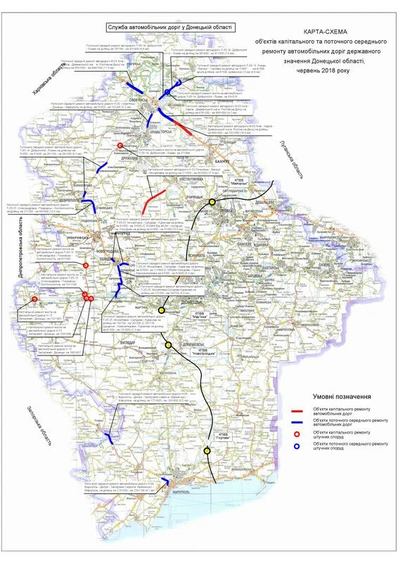 Карта дорог донецк. Автомобильные дороги Донецкой области карта. Автодороги Донецкой области. Карта ЛНР С автодорогами. Карта Донецкой области с дорогами.
