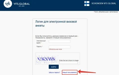 Vfs пришел код что это