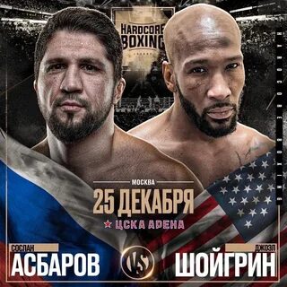 Хардкор цска