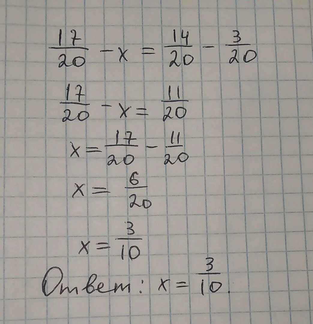 17х 8 20х. 17/20-Х 14/20-3/20. Решить уравнение +(17-20). 14– Х = 20. Уравнения -х=-20.