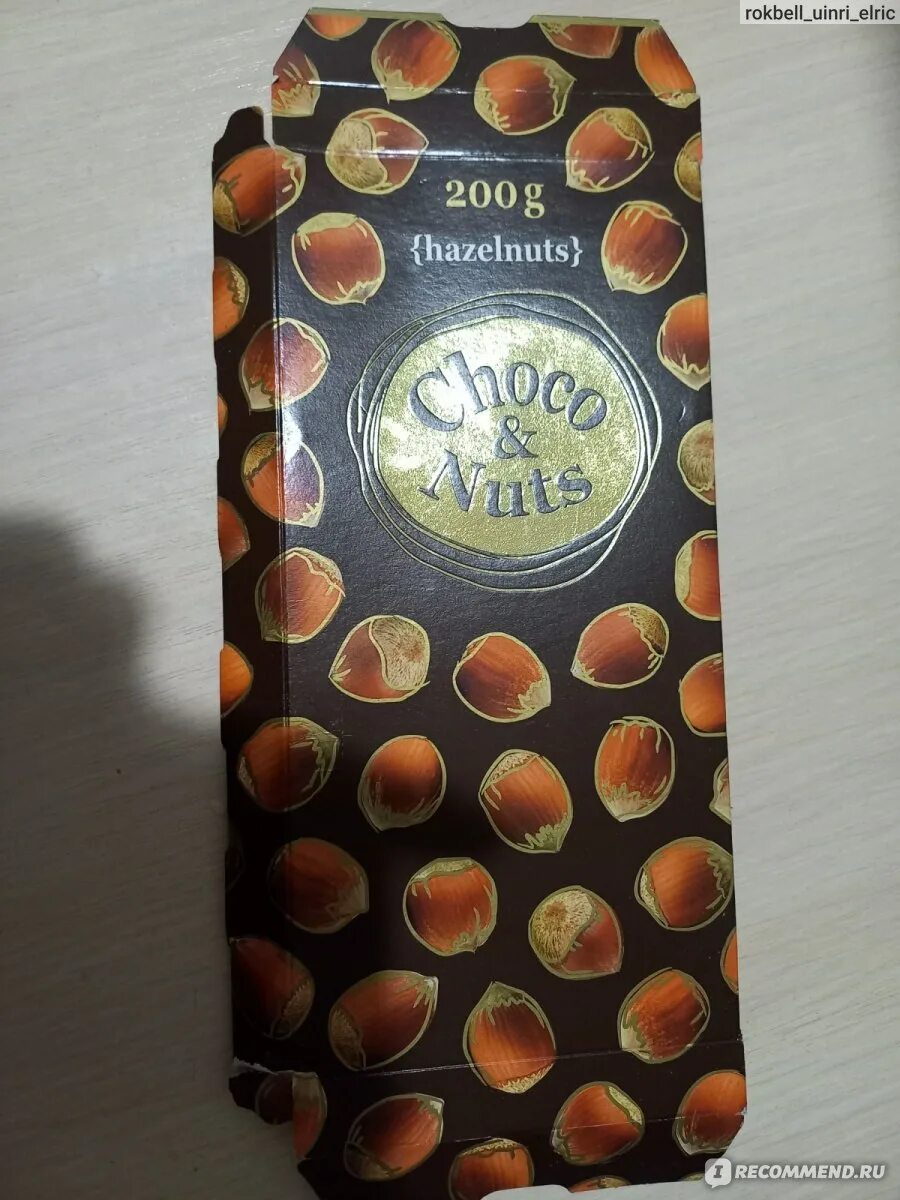 Choco nuts цена