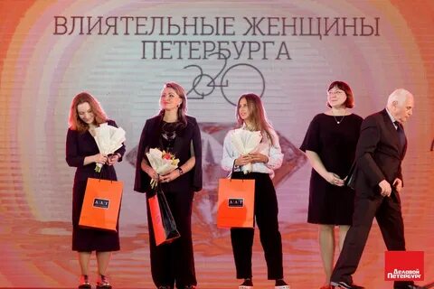 Время женщин спб
