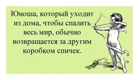 Не далекий человек как пишется