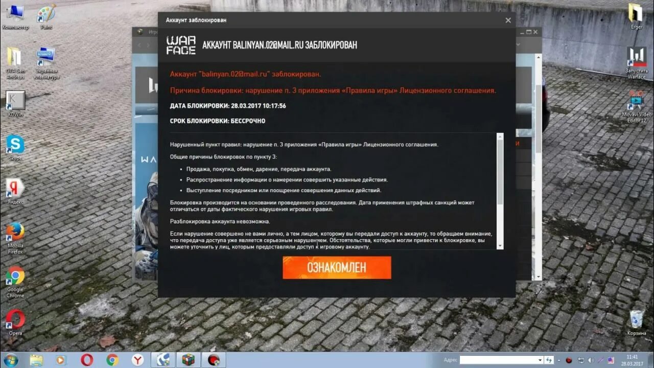 Получение выгоды от нарушения игровых правил 5. Получение выгоды от нарушения игровых правил 5. Виды возражения клиентов в продажах. Выгода работодателя. Конкурентные преимущества.