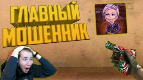 Видео тик така