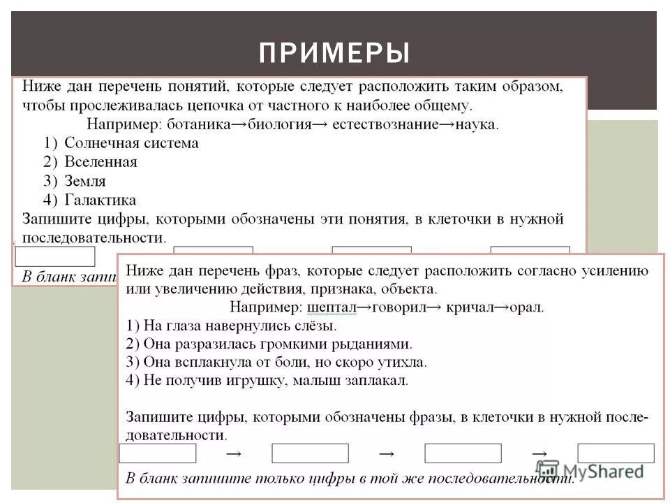 мцко математика 4 класс. задания мцко биология 6 класс. мцко биология 6 класс март 2024. московский центр качества образования. мцко по математике 7 класс критерии оценки.