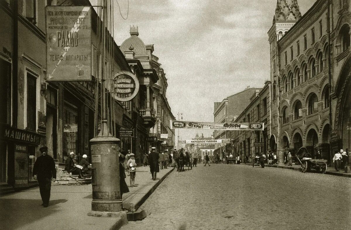 Тверская улица в 30е годы. 1929 Год Тверская улица. Тверская улица 1930. Тверская улица 1920г. Новые города 1920 1930 годы