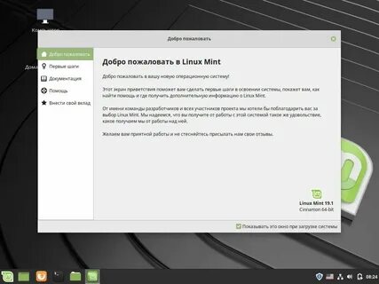 Как поставить драйвера на линукс