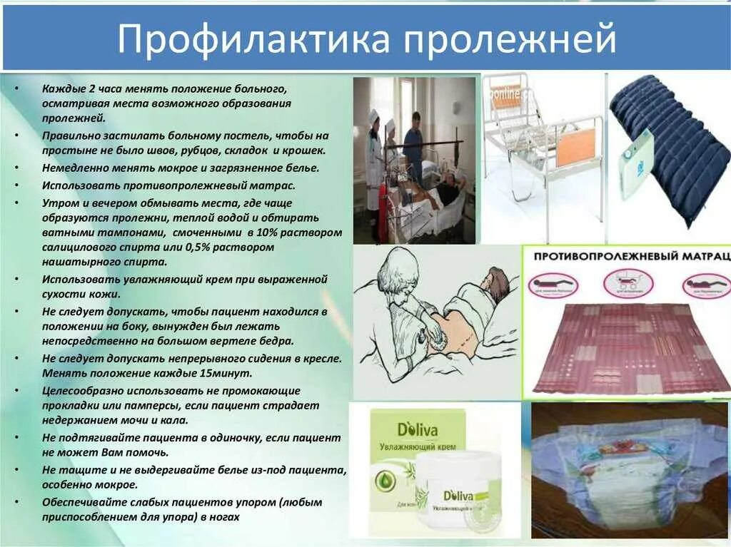 Алгоритмы ухода