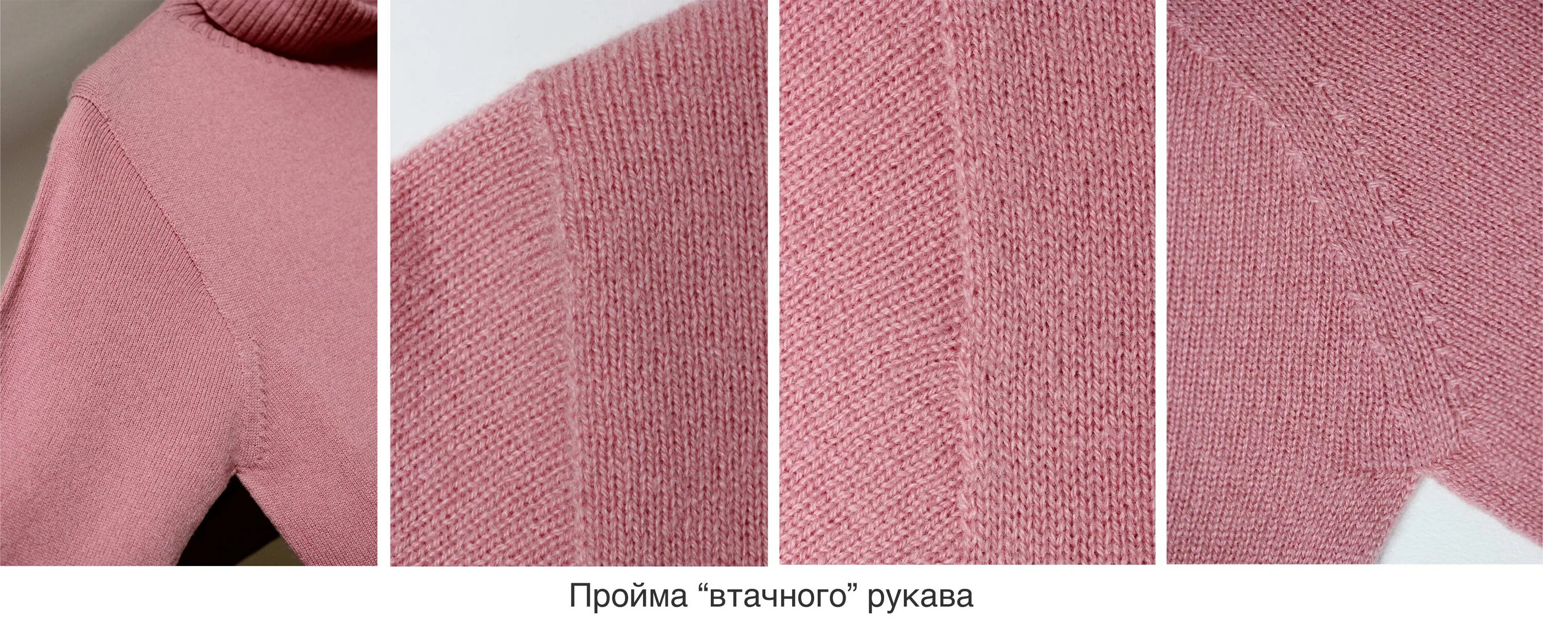 вязание имитация вшивного рукава. схема вшивного рукава вязание сверху. рукав спицами сверху. имитация втачного рукава. вязание втачного рукава спицами сверху вниз.