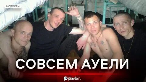 Устроили беспредел