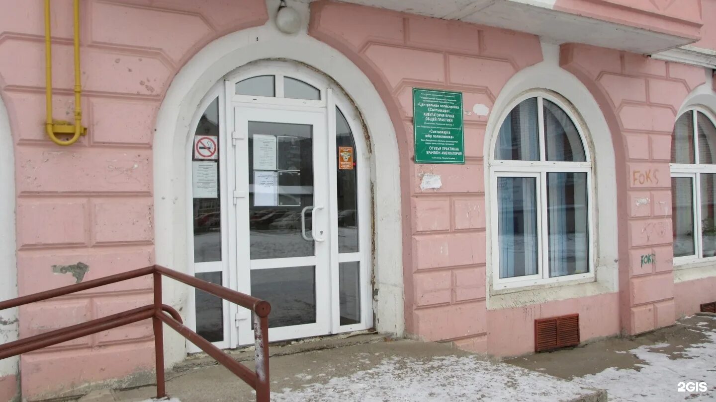 инвитро туапсе. инвитро расписание. инвитро ярославль. инвитро. инвитро пенза.