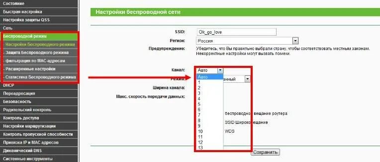 Почему сеть вай фай ограничена. Скорость роутера. Настройка скорости в роутер. Увеличение скорости интернета на роутере. Проверить скорость вай фай роутера.