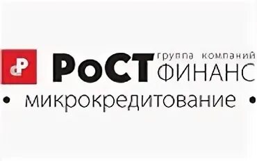 Сайт ростфинанс ростов на дону. РОСТФИНАНС микрокредитование. Ипотека РОСТФИНАНС банк. КПК РОСТФИНАНС логотип. Папа Финанс лого.