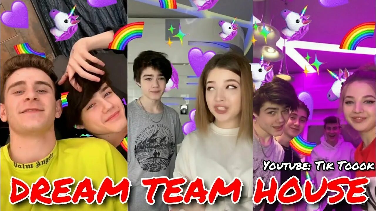Парни из дрим тима. Тик токеры дрим тим хаус участники. Тик токеры из дрим тима. Тим тим тима тима тик. Джаст тим хаус участники.