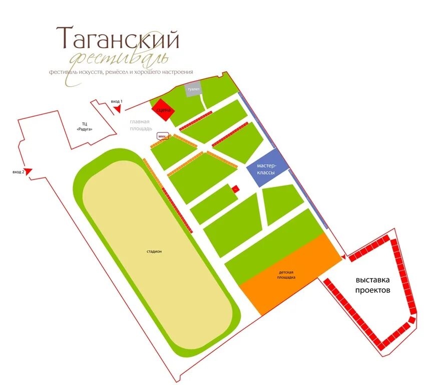 Таганский парк купить билет. Схема Таганского парка. Таганский парк схема. Таганский парк план. Карта детского Таганского парка.