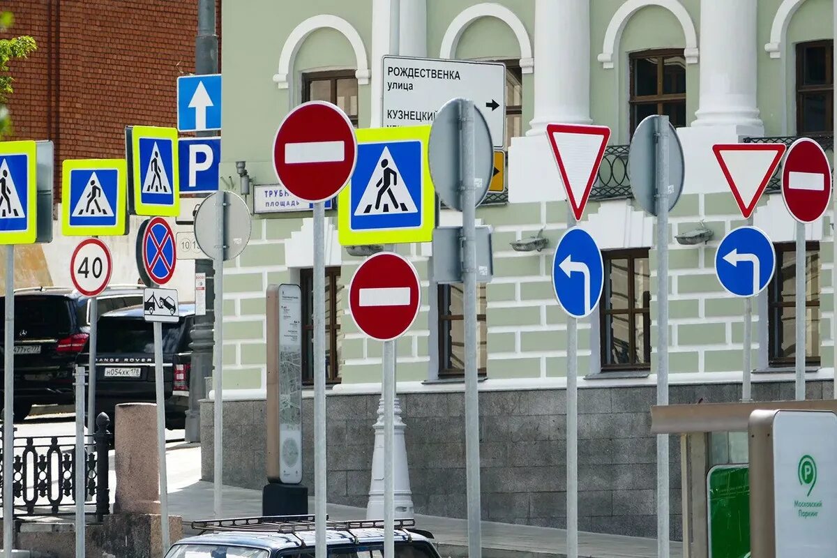 Дорожные знаки. Много знаков. Знаки на дороге. Много дорожных знаков. Знак на дорогах москве