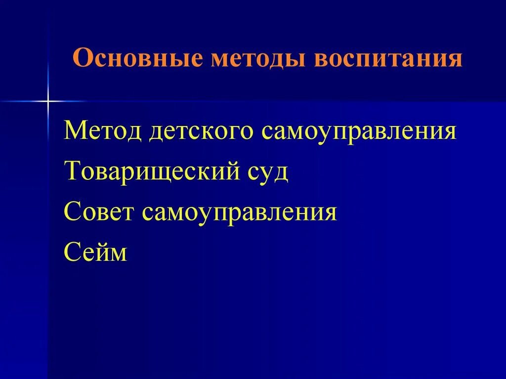 Подход самоуправления. Самоуправление предприятия это. Подход самоуправления. Самоуправление в менеджменте. Самоуправление определение по истории.