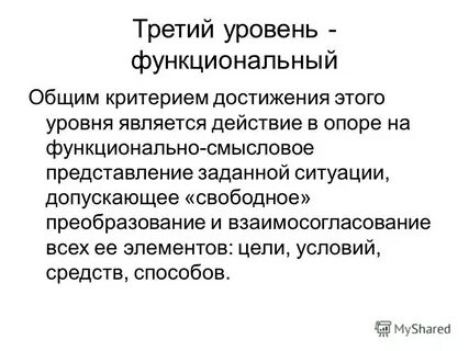 Свободное преобразование