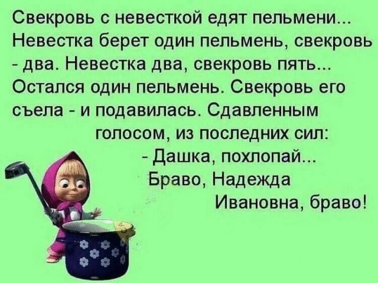 Веселые анекдоты в картинках для настроения. Хорошие анекдоты для поднятия настроения. Весёлые анекдоты для поднятия настроения. Смешные рассказы для поднятия настроения.