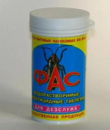 Фас таблетка купить. ФАС средство от тараканов 100 мл. ФАС таблетки от тараканов. Таблетки супер ФАС от тараканов. ФАС для дезслужб.