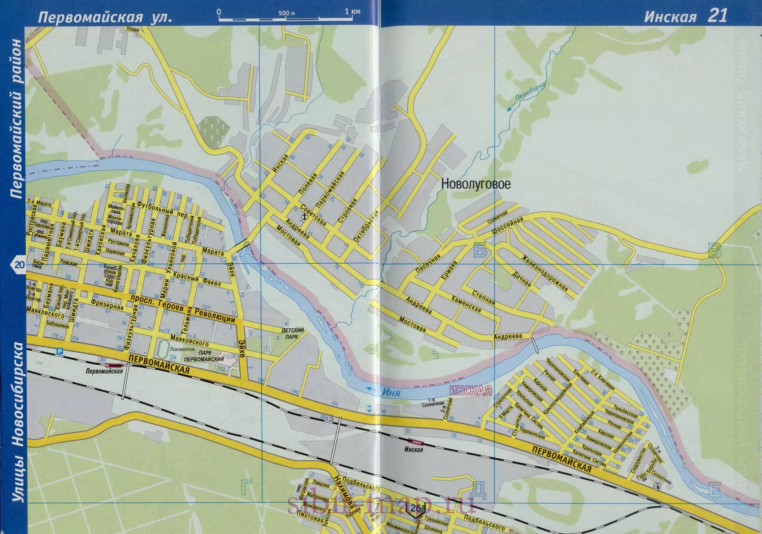 карта г первомайский. первомайск на карте. первомайское донецкая область на карте. первомайский кировская область на карте. первомайский район крым на карте.