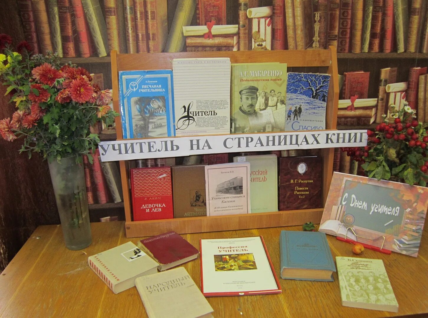 Как писать рецензию план. Уголок читателя. Зачем мы читаем книги. Урок литературы в школе. Моя любимая книга.
