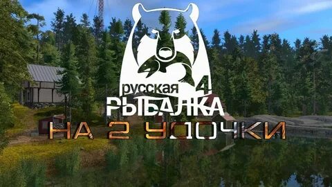 Рр4 снасти
