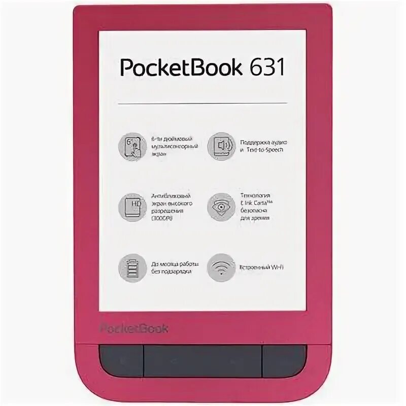 Pocketbook 631 plus. Покетбук 631. Pocketbook pb631. Pocketbook 625. Pocketbook pb631.