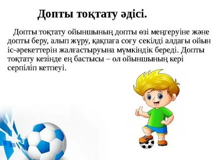 Есегін жалаңаш басып жүру