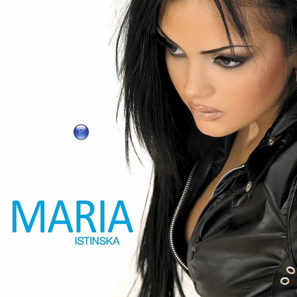 Virgin Maria диджей. DJ Maria альбомы.