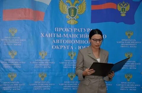 Цпо хмао электронный
