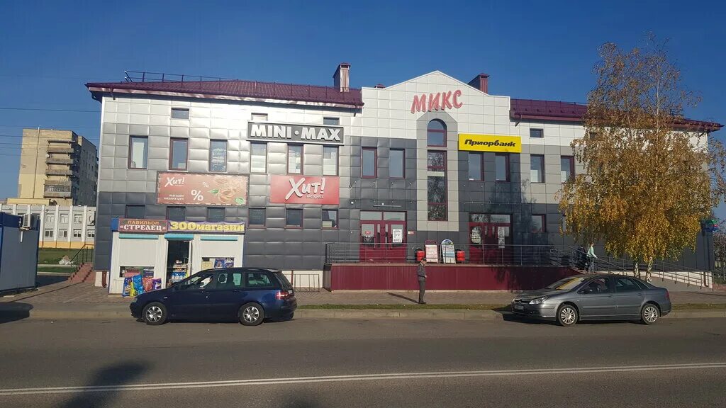 гп кореличи. элизмед новогрудок перечень услуг. новогрудок, ул. режим работы юркас новый год. п.