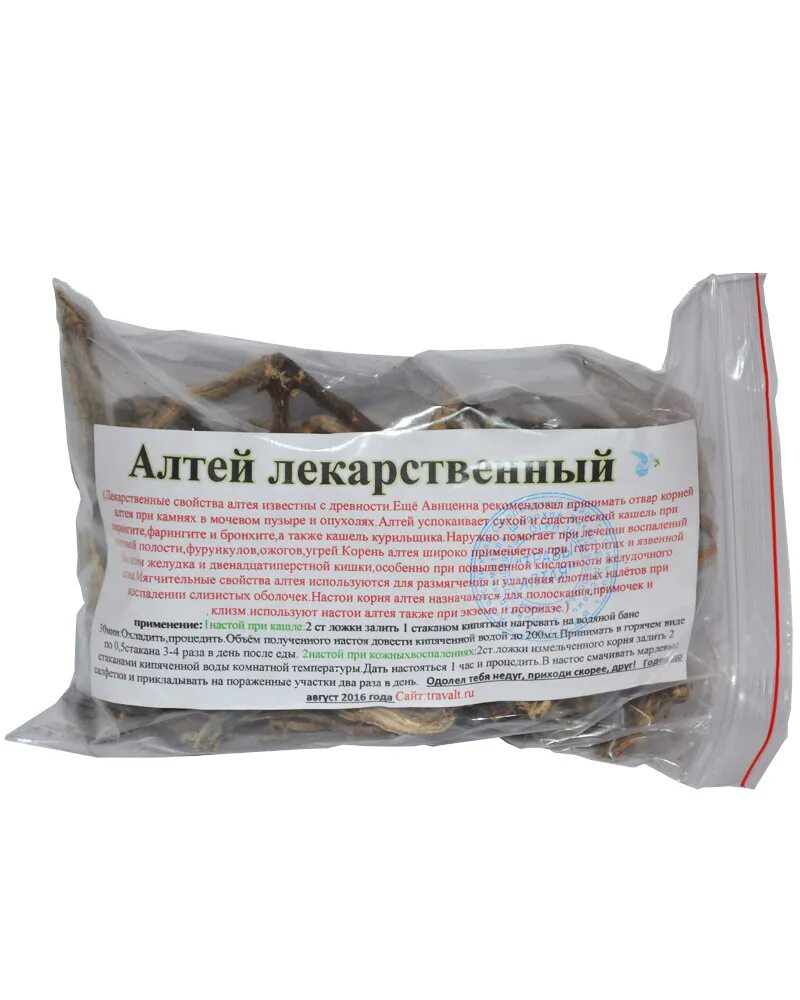 Алтей лекарственный показания. Лекарственное растение алтей лекарственный. Алтей аптечный. Алтея лекарственная. Действие алтея лекарственного.