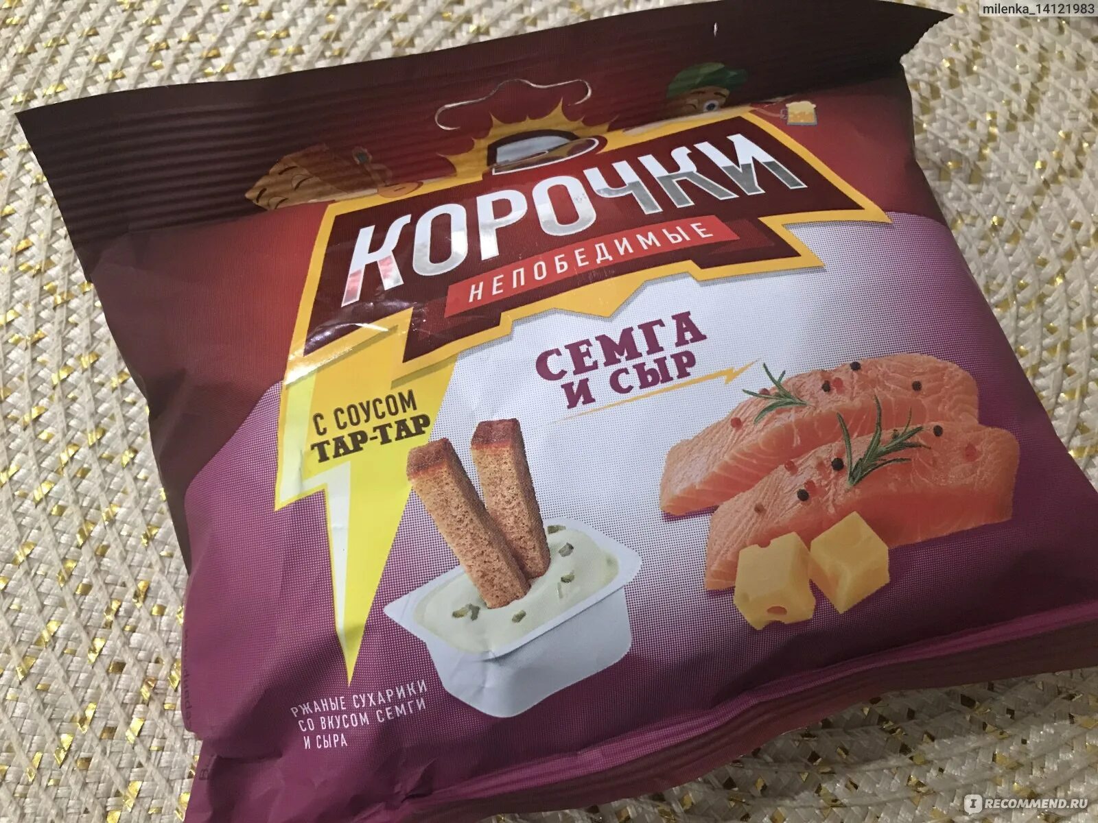 Три корочки с соусом тартар. Три корочки семга с сыром с соусом тартар. Сухарики три корочки с соусом. Сухарики с семгой и сыром. 3 корочки с соусом