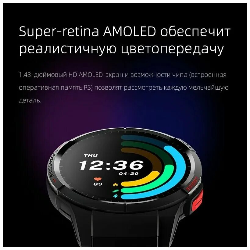 Смарт часы mibro gs pro. Mibro watch GS. Mibro watch GS Pro. Xiaomi Mibro watch GS Pro. Gs8 Ultra watch.