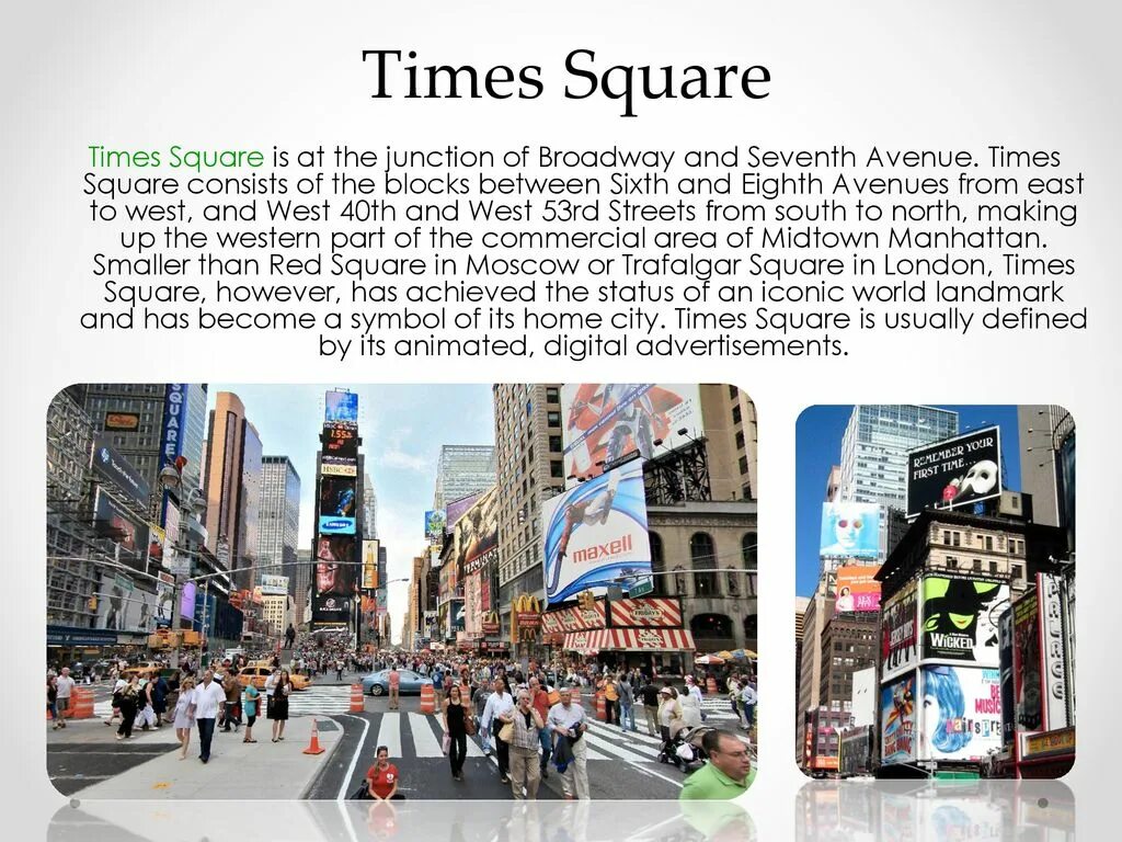 Сити перевод с английского. Достопримечательности Нью Йорка Таймс сквер. Тайм сквер на карте Нью-Йорка. Таймс сквер доклад. Тайм сквер на английском.