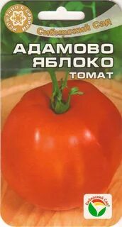 Томат яблоня
