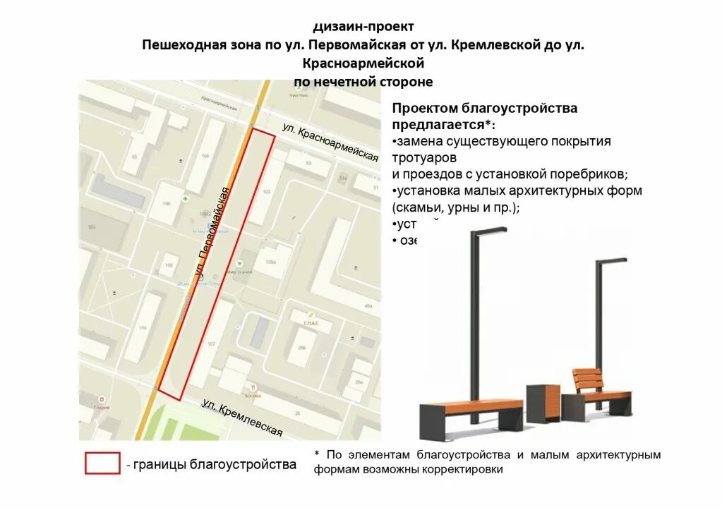 12 Gorodsreda ru голосование Йошкар-Ола. За городсреда ру. Городсреда.ру голосование. Городсреда.ру голосование 2022. 15городсреда ру