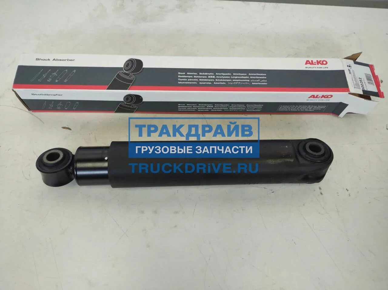 Задний амортизатор daf. Амортизаторы даф задние.