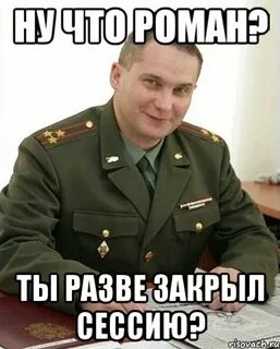 Ты разве хорошая
