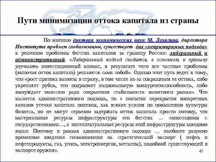 Минимизировать проблему. Минимизировать проблему