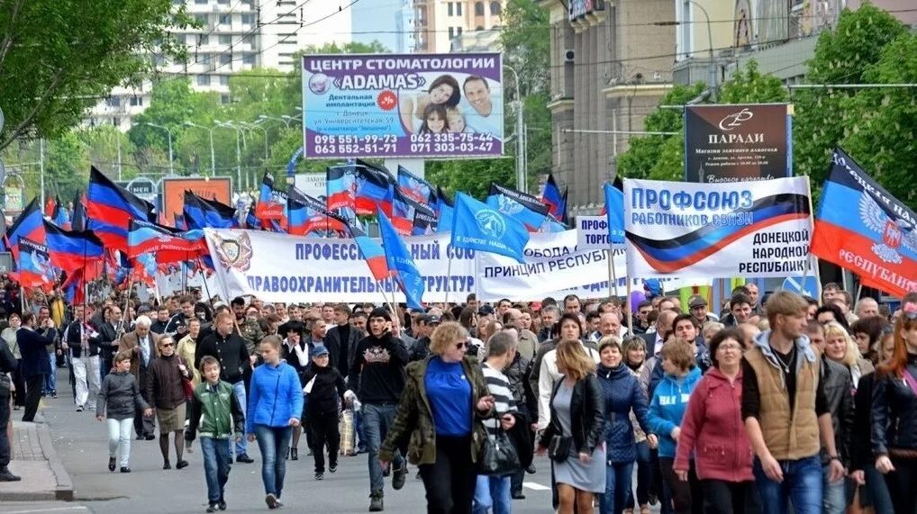 Первомайская днр новости. Профсоюз ДНР. Картинки профсоюз ДНР. Картинка день профсоюза ДНР. Донецк 1 мая 2014.