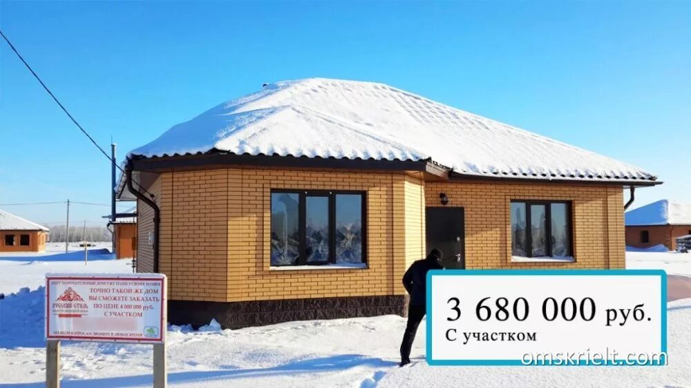 Дом кабалкина омск. Русский стиль омск. Русский стиль омск. Ресторан шинок омск фото. Русский стиль омск коттеджный поселок.