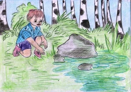 Нарисовать произведение мальчики