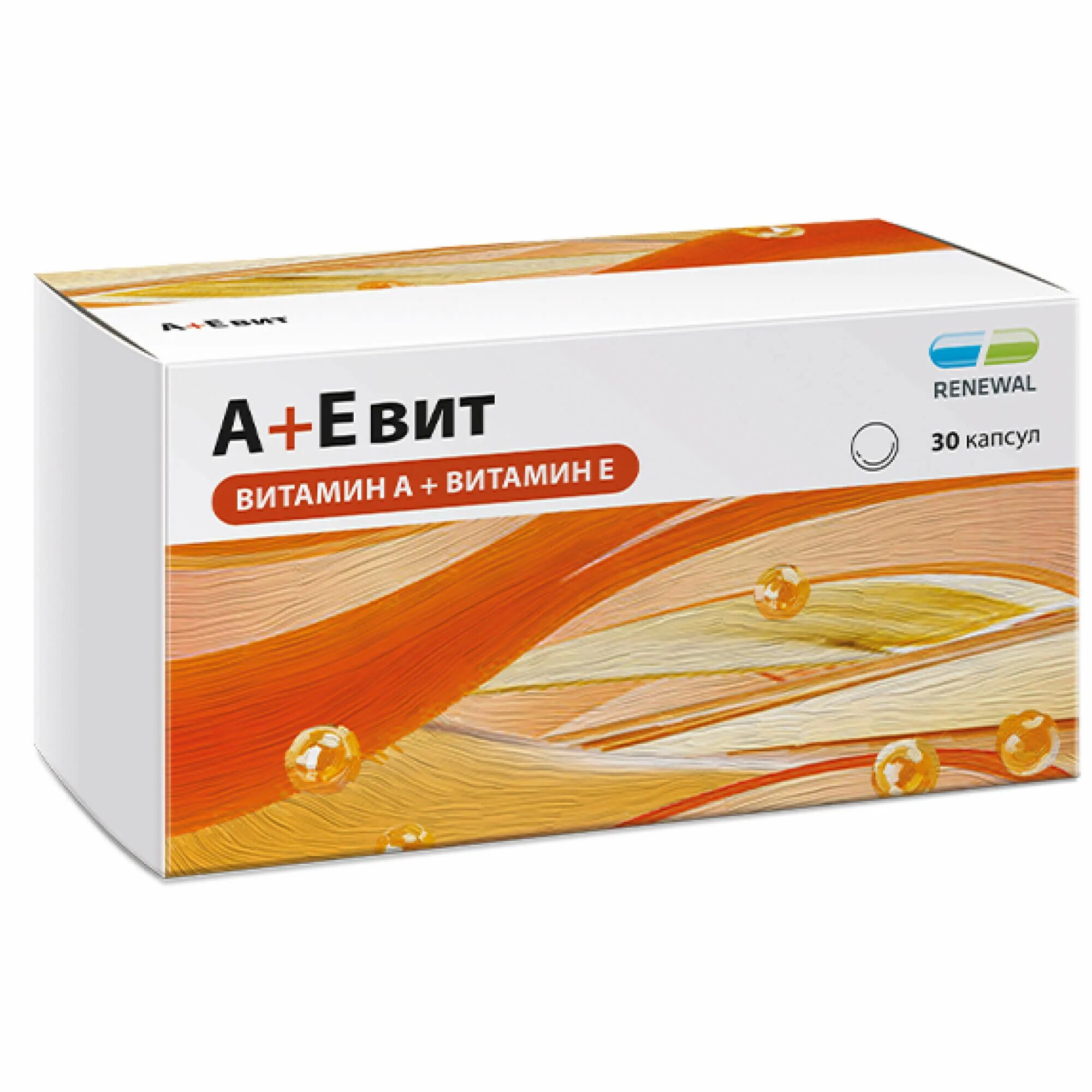 Аевит витамины а и е. Аевит капс. №20. аевит витамины. аевит капсулы. аевит витамины в капсулах.